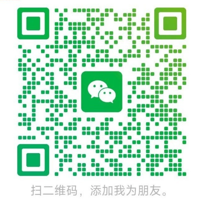 微信二维码