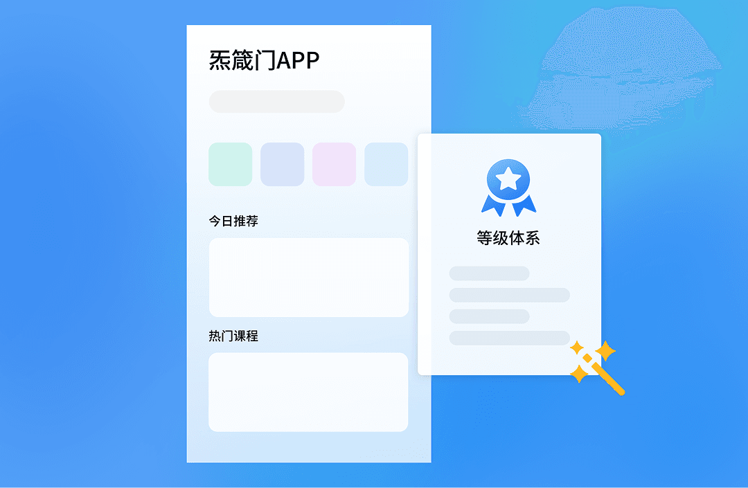 知识付费平台